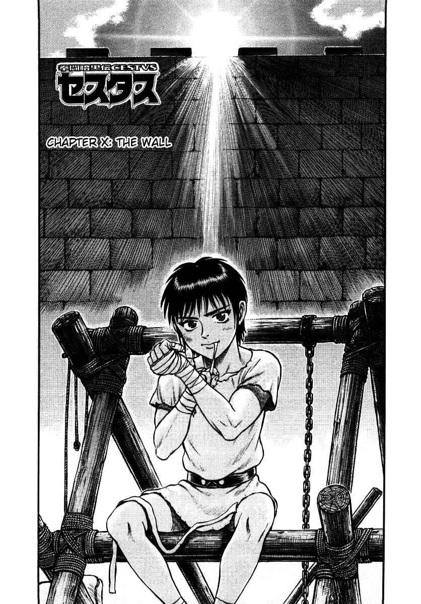 Kento Ankokuden Cestvs Chapter 10 1